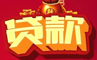 上海私人短期空放小额贷款-上海私人私人借贷款-上海私人空放借钱