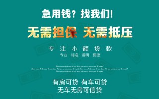 上海私人私借短借-上海私人贷款只要身份证贷款-上海私人民间私借