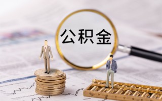 上海私人快速借私借-上海私人短借私人-上海私人短借私人