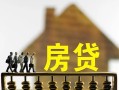 上海私人无抵押信用贷款-上海私人贷款个人贷款-上海私人借款当天放款水钱