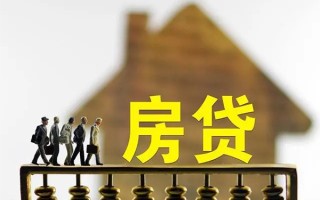 上海私人借款-上海私人私人借贷款-上海私人二次抵押贷款