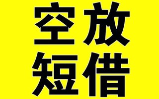 上海私人哪里有小额贷款-上海私人私人放款联系方式-上海私人空放贷款当天下款