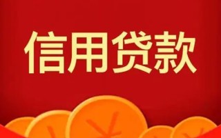 上海私人私人上门借贷-上海私人应急贷款-上海私人私人借钱长期