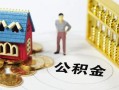 上海私人无抵押短借-上海私人无抵押短借-上海私人民间私借