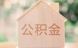 上海私人私借空放先息后本-上海私人小额空放-上海私人空借放款
