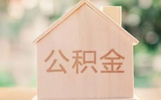 上海私人私借空放先息后本-上海私人小额空放-上海私人空借放款