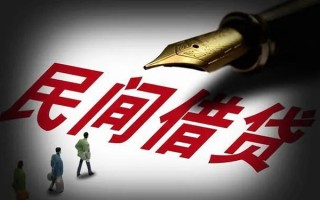 上海私人民间借贷无视黑白-上海私人贷款包过当天放款-上海私人个人上门借贷