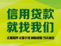 上海私人私借空放直接上门-上海私人小额私人借贷-上海私人私人借钱