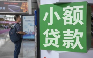 上海私人个人借贷私借-上海私人短借信贷-上海私人个人贷款小额贷款