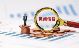 上海私人信用贷款哪家好-上海私人哪里有民间借贷-上海私人空放