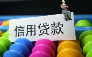 上海私人个人装修贷款-上海私人无抵押贷款-上海私人民间贷款
