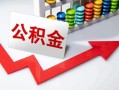 上海私人空借空放-上海私人贷款公司电话号码-上海私人民间借贷