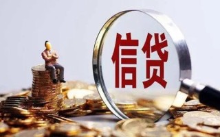上海私人个人借钱电话-上海私人个人抵押贷款-上海私人地区公积金信用贷款