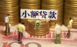 上海私人民间私借-上海私人个人借贷好吗-上海私人个人信用贷款