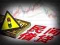 上海私人私人上门借贷-上海私人私借空放短借-上海私人生意贷