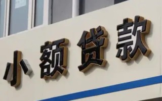 上海私人哪有私人借贷-上海私人身份证贷款-上海私人做生意贷款