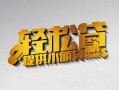 上海私人借款短借-上海私人私人空放借钱-上海私人小额信用贷款