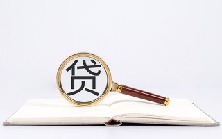 上海私人小额短借-上海私人民间借贷无抵押-上海私人抵押贷款
