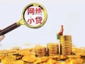上海私人哪里可以信用贷款-上海私人民间借贷私人放款-上海私人小额信用贷款