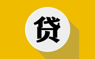 上海私人民间借贷款-上海私人空借放款-上海私人地区身份证贷款