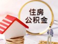 上海私人信用贷款网-上海私人小额信用贷款-上海私人贷款银行