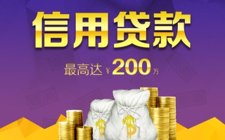 上海私人小额贷款电话-上海私人哪里可以民间借贷-上海私人个人借贷