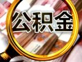 上海私人身份证小额贷款-上海私人民间借贷无视黑白-上海私人空放贷款