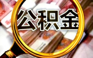上海私人身份证小额贷款-上海私人民间借贷无视黑白-上海私人空放贷款