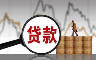 上海私人贷款只要身份证-上海私人私人放贷-上海私人小额贷款公司
