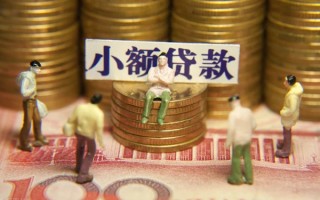 上海私人身份证线下贷款-上海私人私借空放免费上门-上海私人信用贷款哪家好