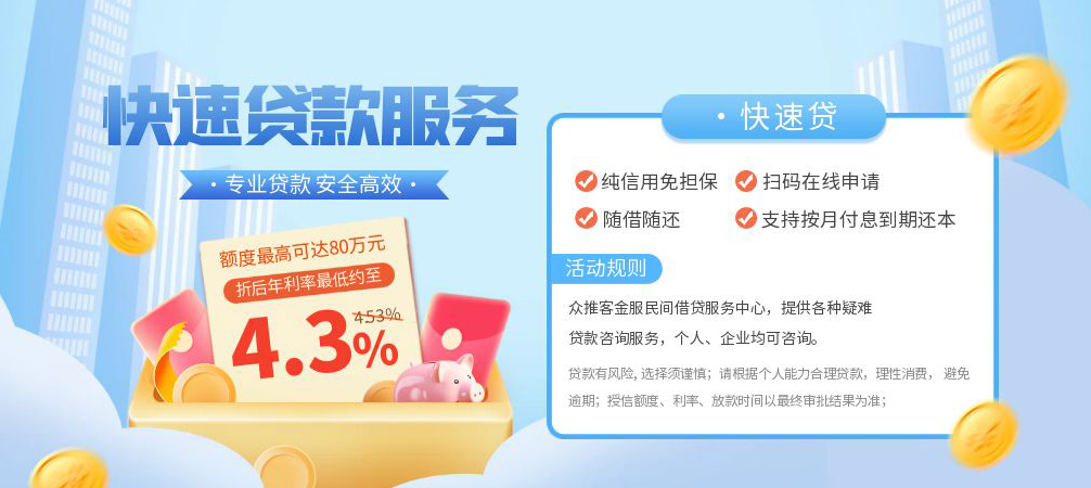 上海私人空放24小时上门放款