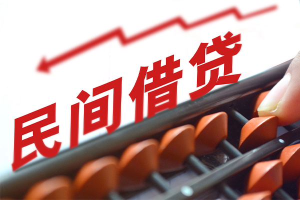 上海私人借钱当天放款-上海私人个人正规借贷-上海私人大额短借-第1张图片-成都私人借钱服务中心