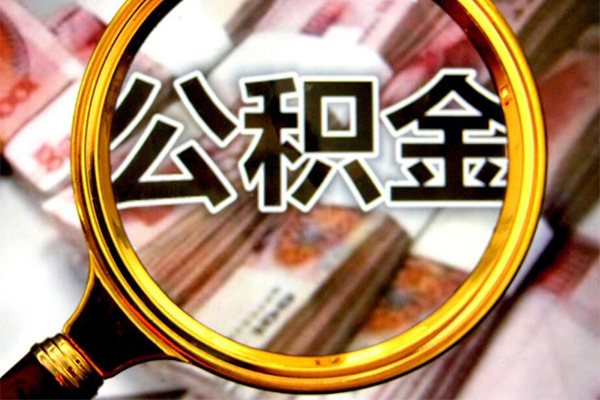 上海私人身份证小额贷款-上海私人民间借贷无视黑白-上海私人空放贷款-第1张图片-成都私人借钱服务中心