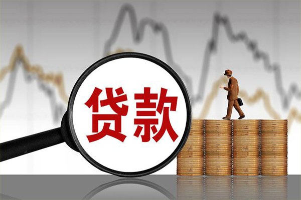 上海私人民间短期私借借款-上海私人无抵押私借空放-上海私人短借-第1张图片-成都私人借钱服务中心