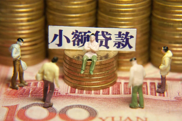 上海私人民间私借-上海私人个人借贷好吗-上海私人个人信用贷款-第1张图片-成都私人借钱服务中心