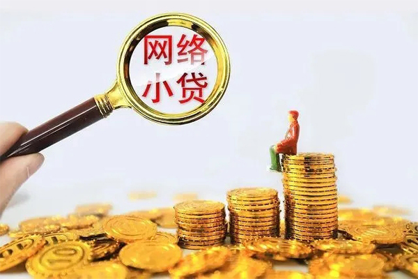 上海私人哪里可以信用贷款-上海私人民间借贷私人放款-上海私人小额信用贷款-第1张图片-成都私人借钱服务中心