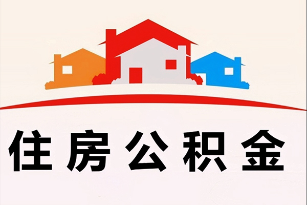上海私人小额信用贷款-上海私人空放贷款-上海私人短借空放-第1张图片-成都私人借钱服务中心