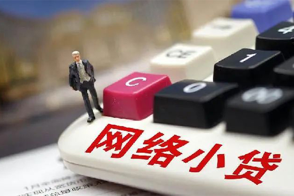 上海私人小额贷款空放-上海私人民间借贷无抵押-上海私人私人小额贷款-第1张图片-成都私人借钱服务中心