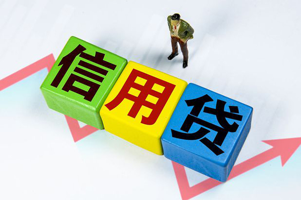 上海私人身份证线下贷款-上海私人私借-上海私人私借户不考察-第1张图片-成都私人借钱服务中心