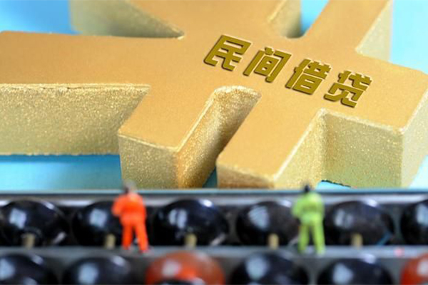 上海私人民间短借-上海私人个人放空借贷-上海私人民间无抵押借钱-第1张图片-成都私人借钱服务中心