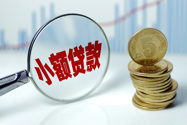 上海私人短借-上海私人私人借贷平台-上海私人私借空放不考察-第1张图片-成都私人借钱服务中心