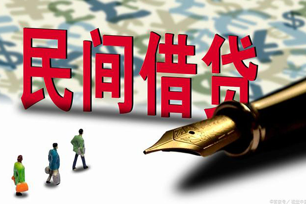 上海私人小额无抵押贷款-上海私人民间私借-上海私人贷款私借空放-第1张图片-成都私人借钱服务中心