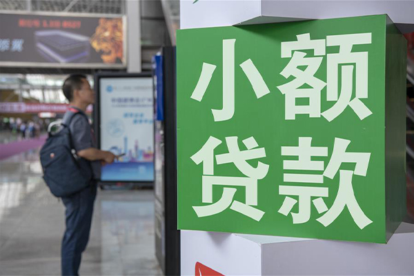上海私人个人借贷私借-上海私人短借信贷-上海私人个人贷款小额贷款-第1张图片-成都私人借钱服务中心