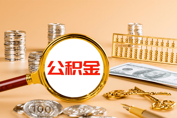 上海私人私人身份证借私借-上海私人空放贷款当天下款-上海私人贷款无抵押-第1张图片-成都私人借钱服务中心