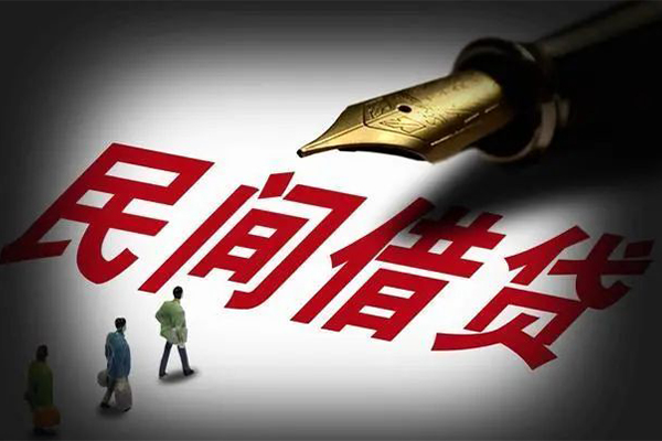 上海私人民间借贷无视黑白-上海私人贷款包过当天放款-上海私人个人上门借贷-第1张图片-成都私人借钱服务中心