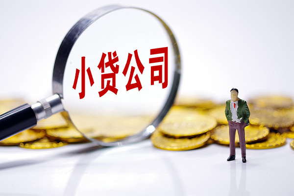 上海私人私人身份证借私借-上海私人小额贷款空放-上海私人身份证小额贷款-第1张图片-成都私人借钱服务中心