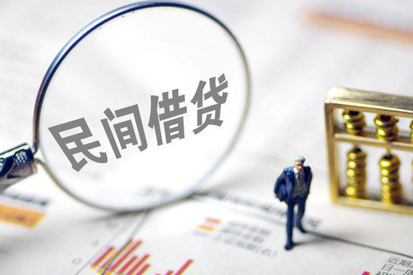 上海私人贷款联系电话-上海私人靠谱个人借钱-上海私人私人借贷好吗-第1张图片-成都私人借钱服务中心