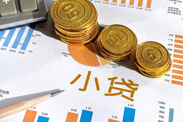 上海私人个人贷款都有哪些-上海私人民间借贷款-上海私人身份证抵押贷款-第1张图片-成都私人借钱服务中心