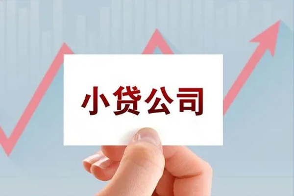 上海私人抵押身份证贷款-上海私人个人24小时借钱-上海私人民间借贷-第1张图片-成都私人借钱服务中心